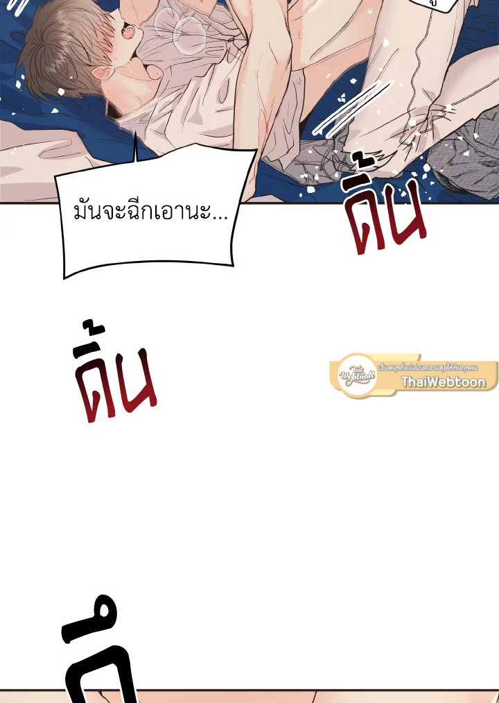หน้า 85