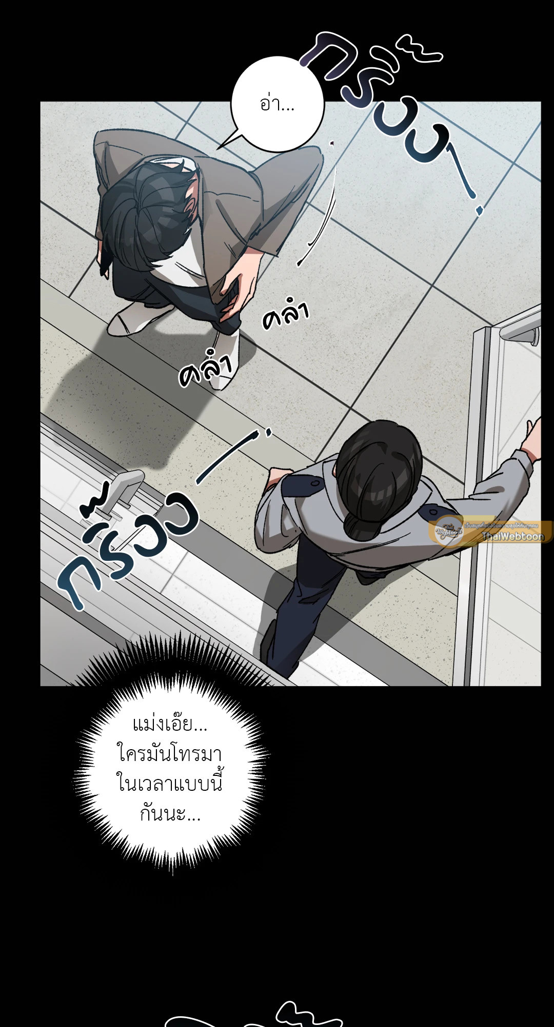 หน้า 66