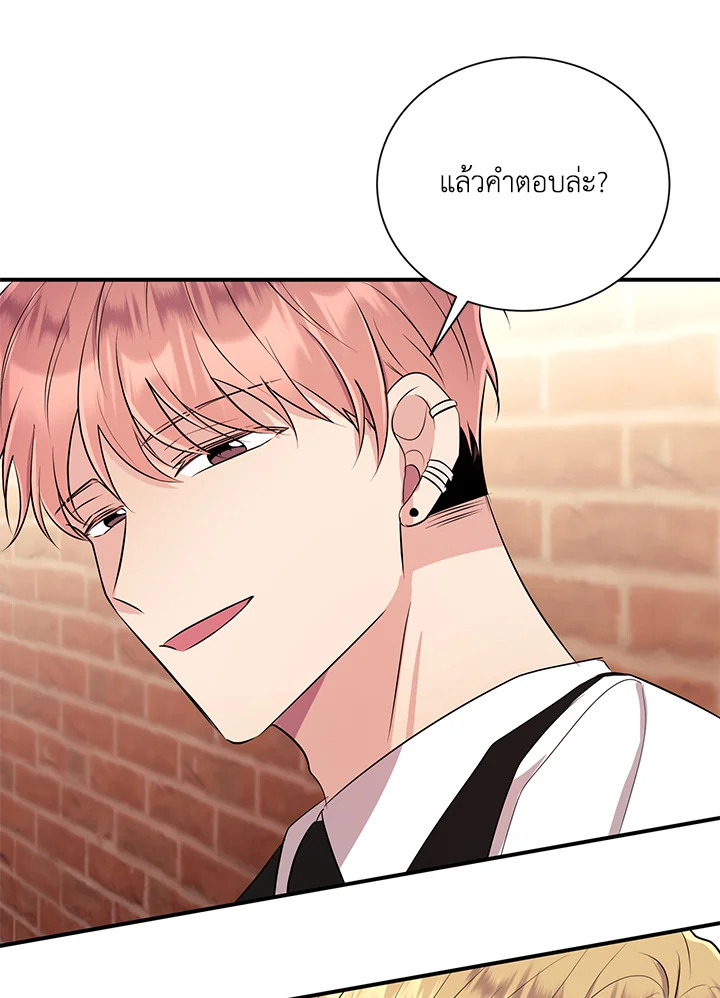 หน้า 71