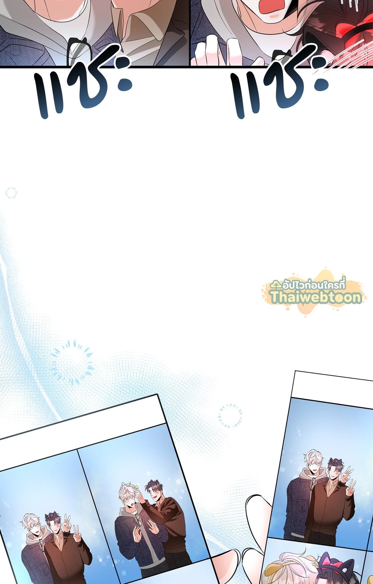 หน้า 53