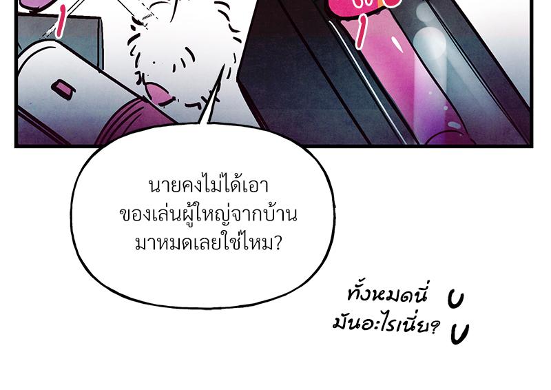 หน้า 95