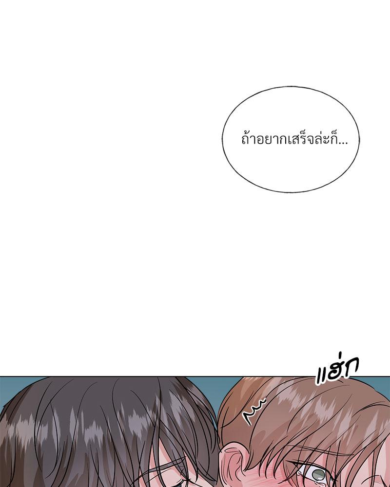 หน้า 99