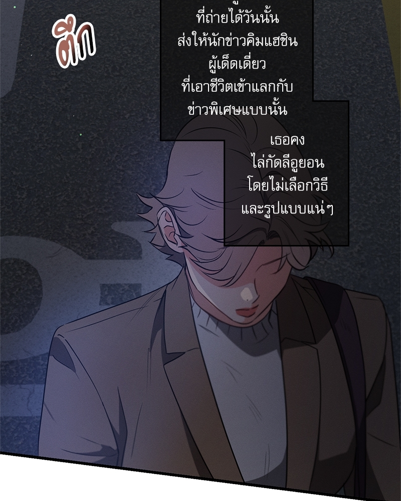 หน้า 74