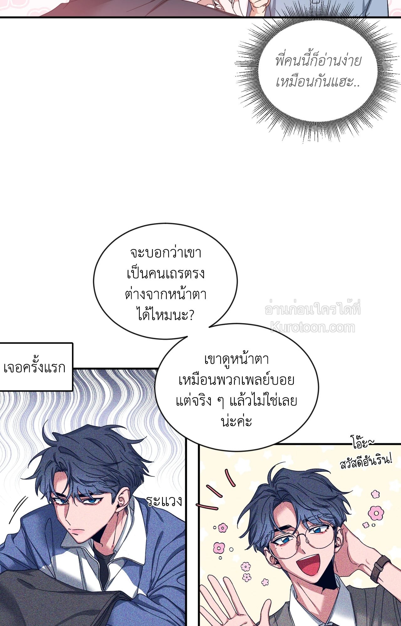 หน้า 49