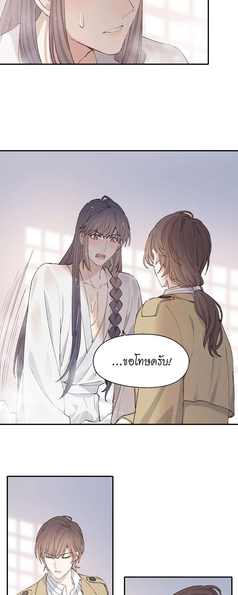 หน้า 23