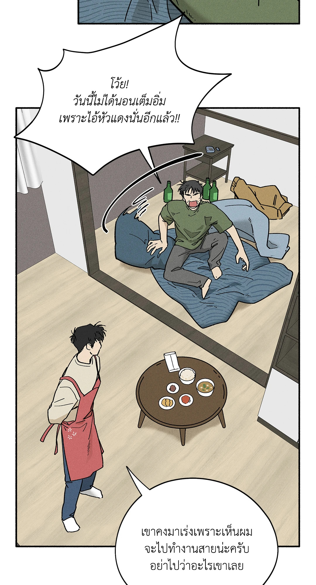 หน้า 38