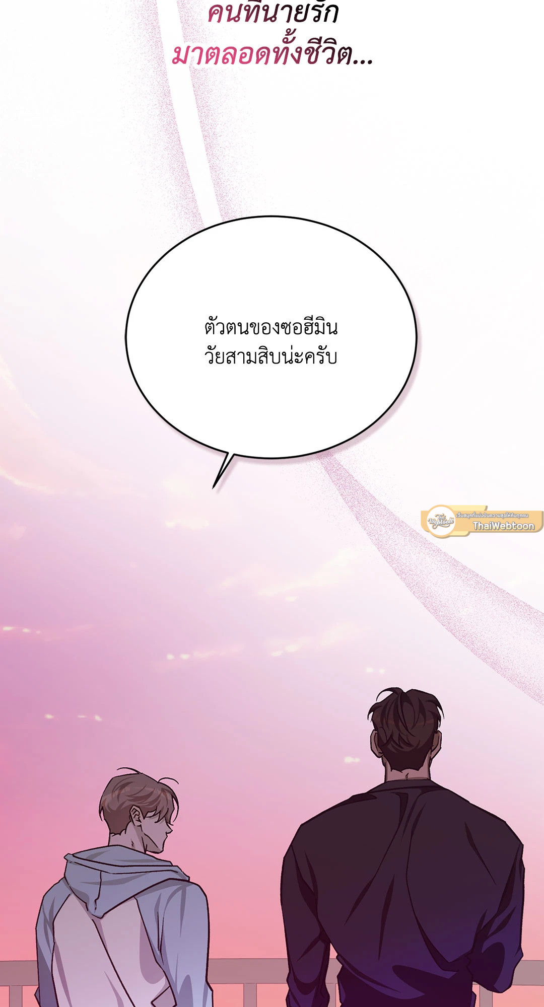 หน้า 79