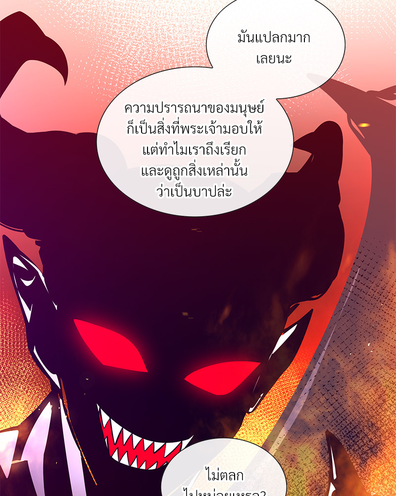 หน้า 320