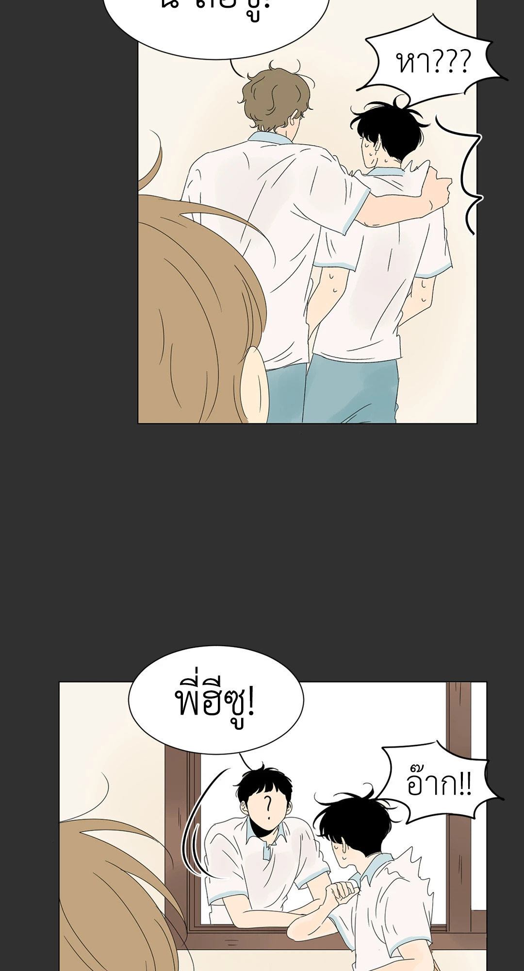 หน้า 40