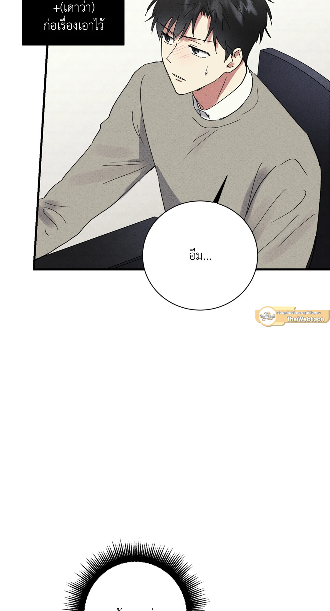 หน้า 61