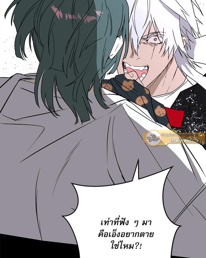 หน้า 93