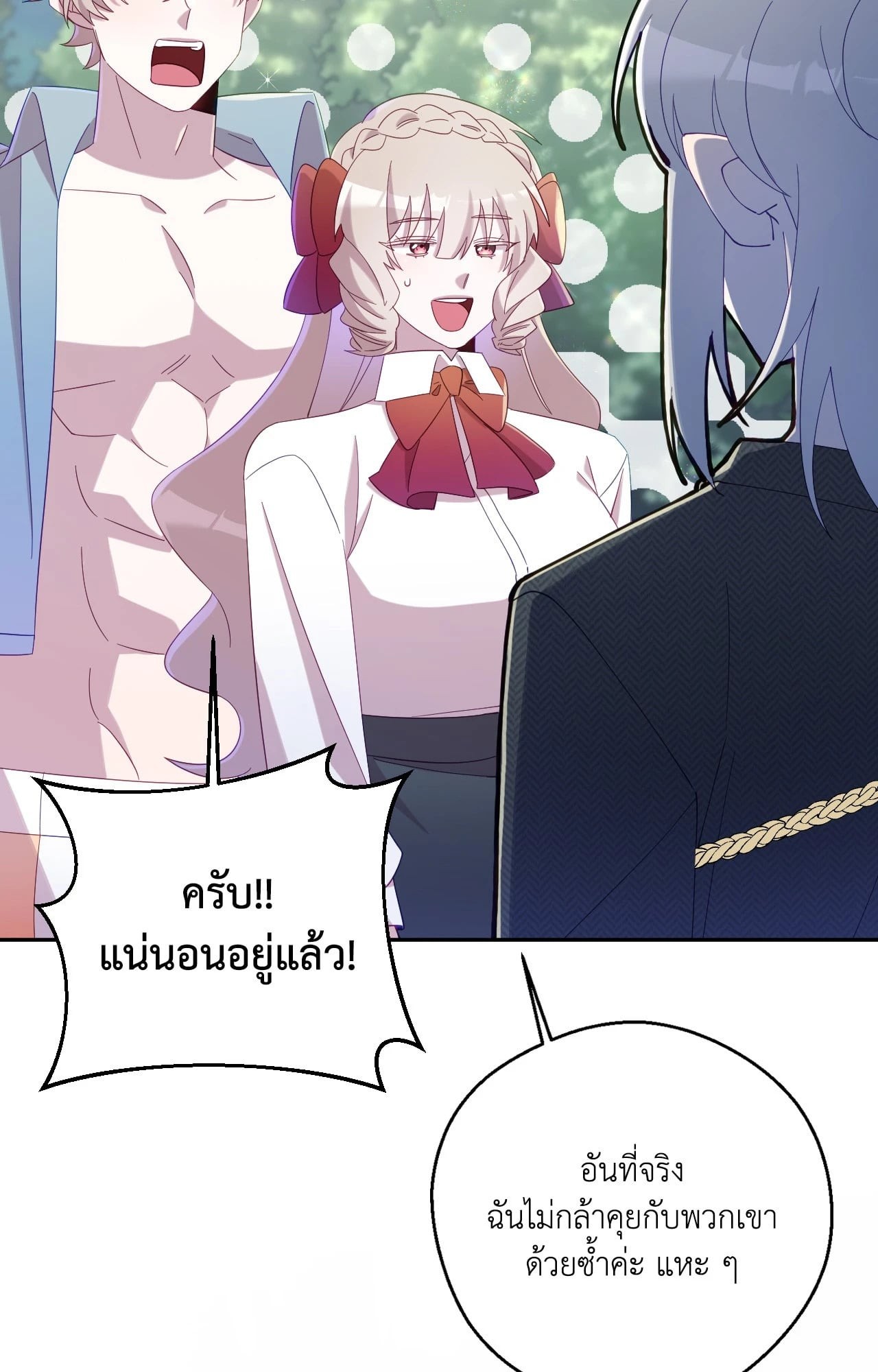หน้า 64