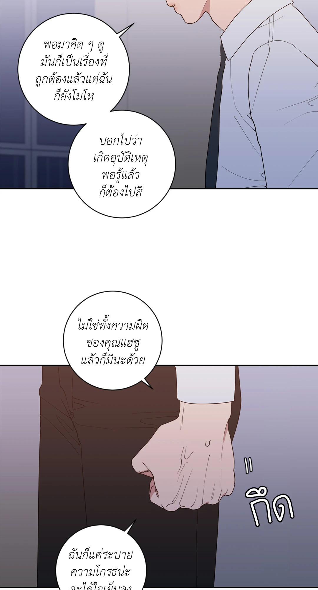 หน้า 52