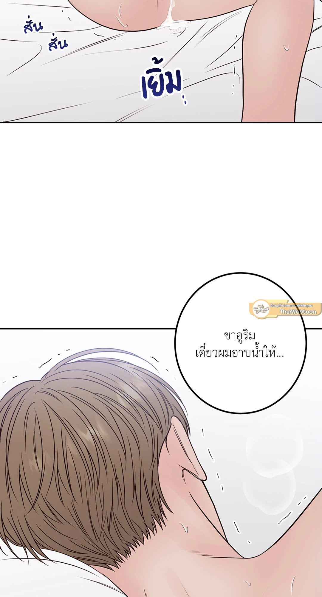 หน้า 57
