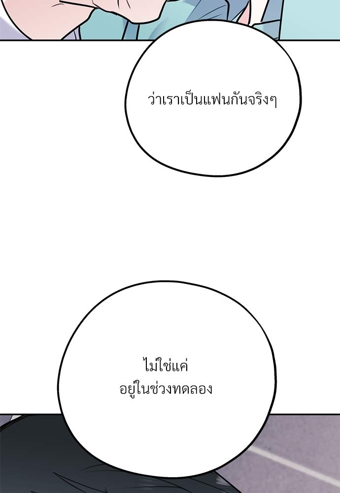 หน้า 102