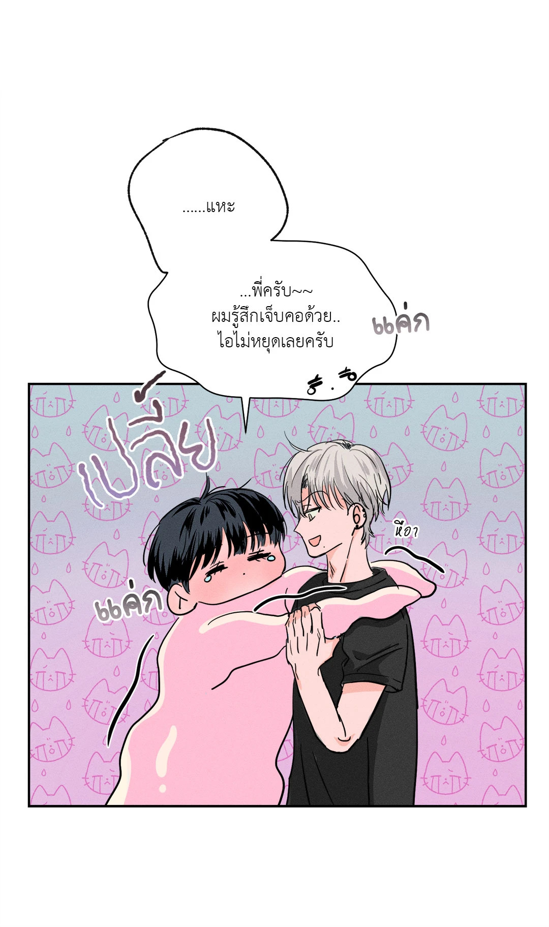 หน้า 34