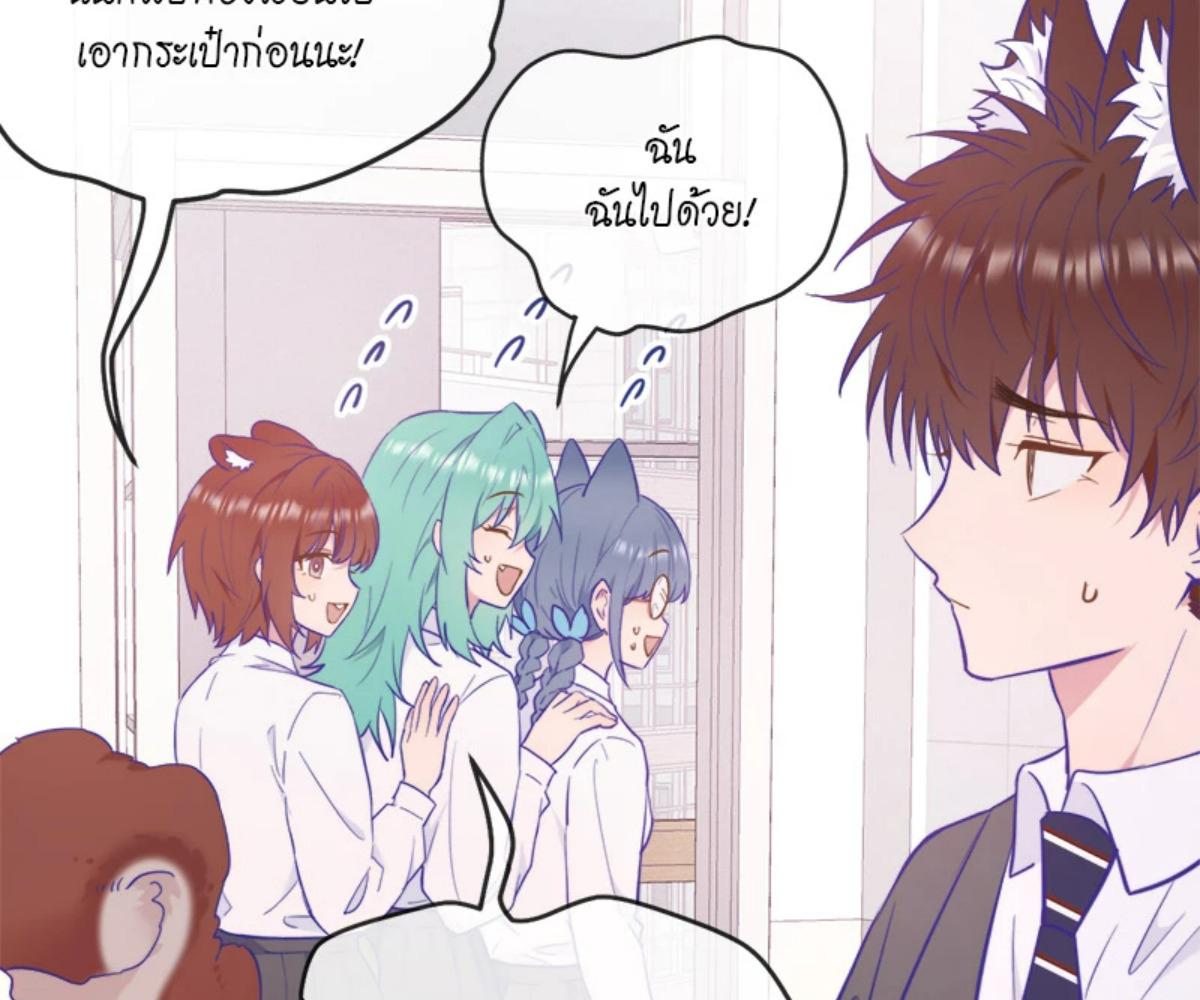 หน้า 70