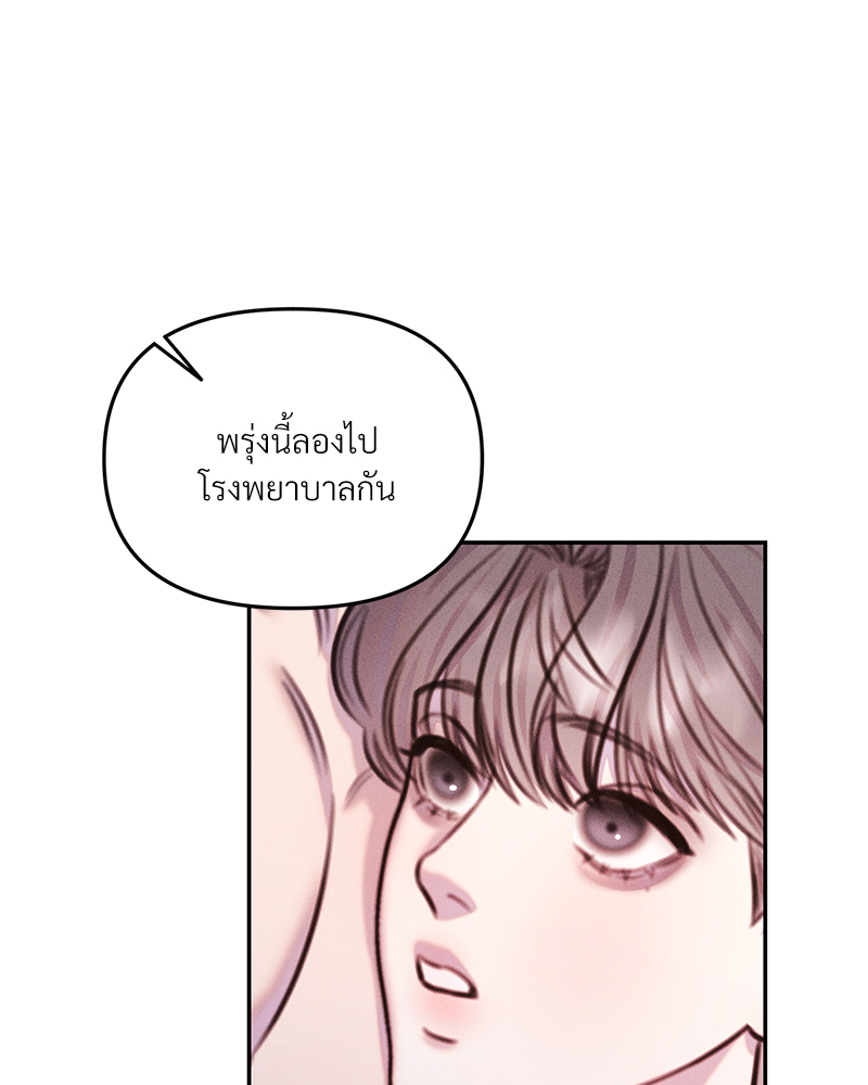 หน้า 88