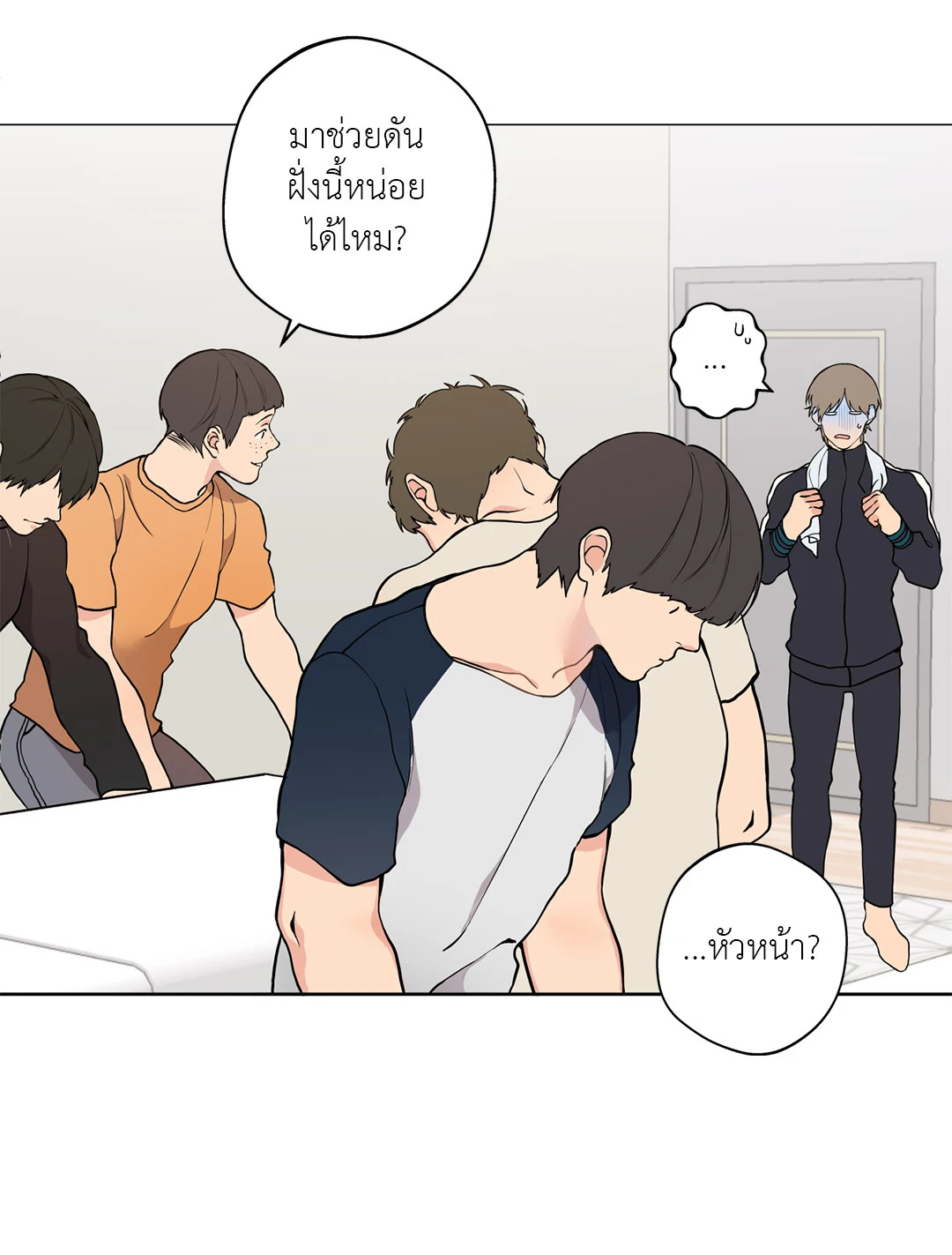 หน้า 21