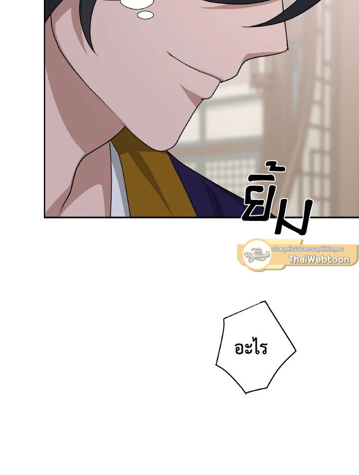 หน้า 82