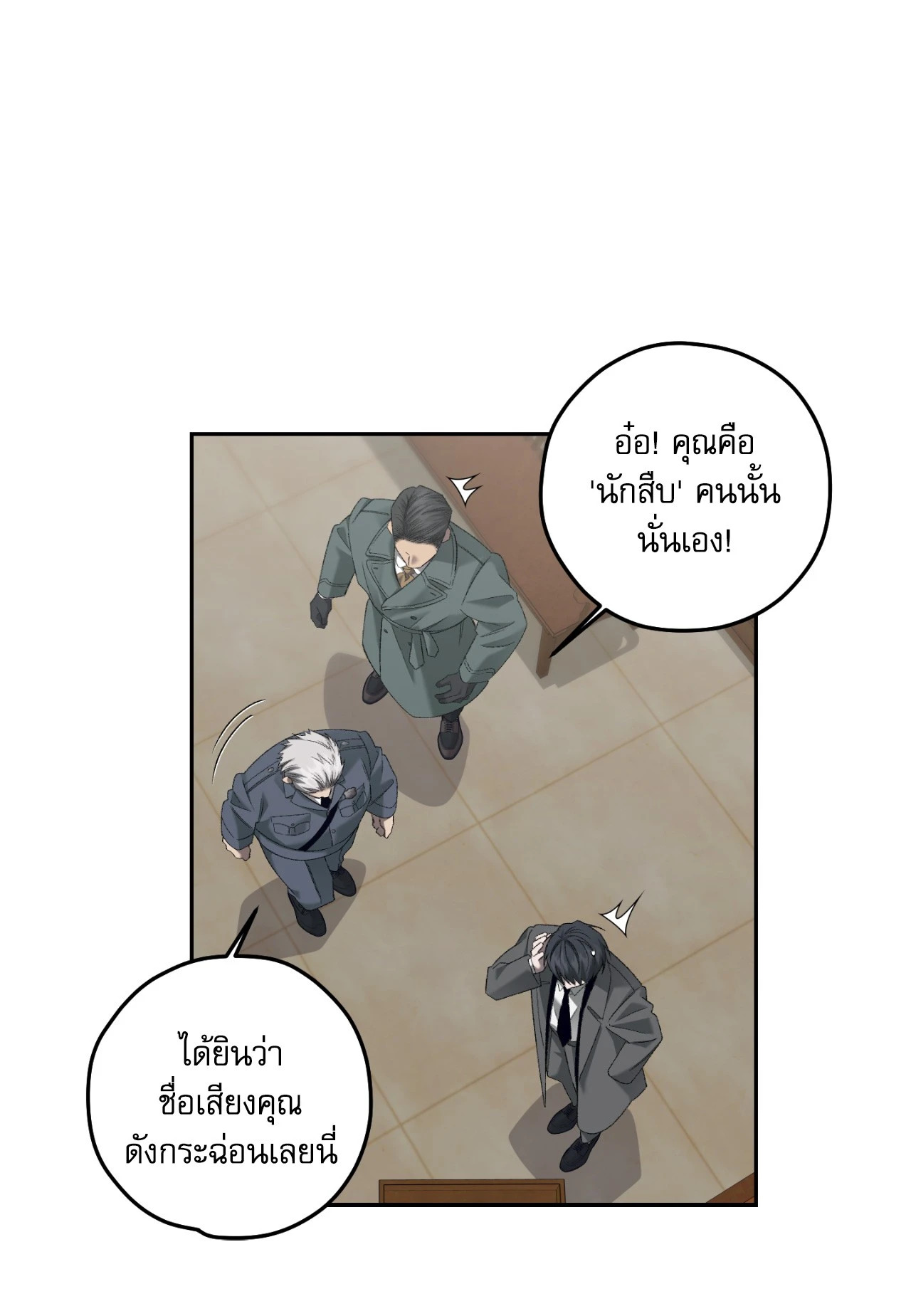 หน้า 55