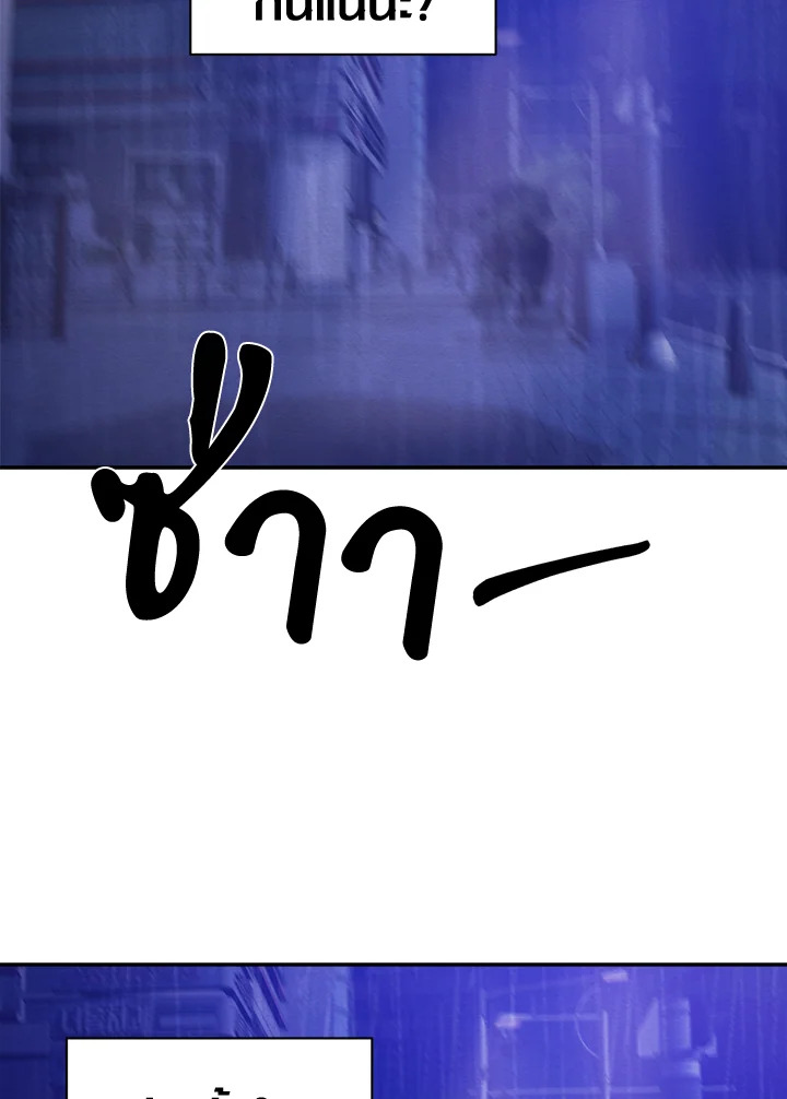 หน้า 137