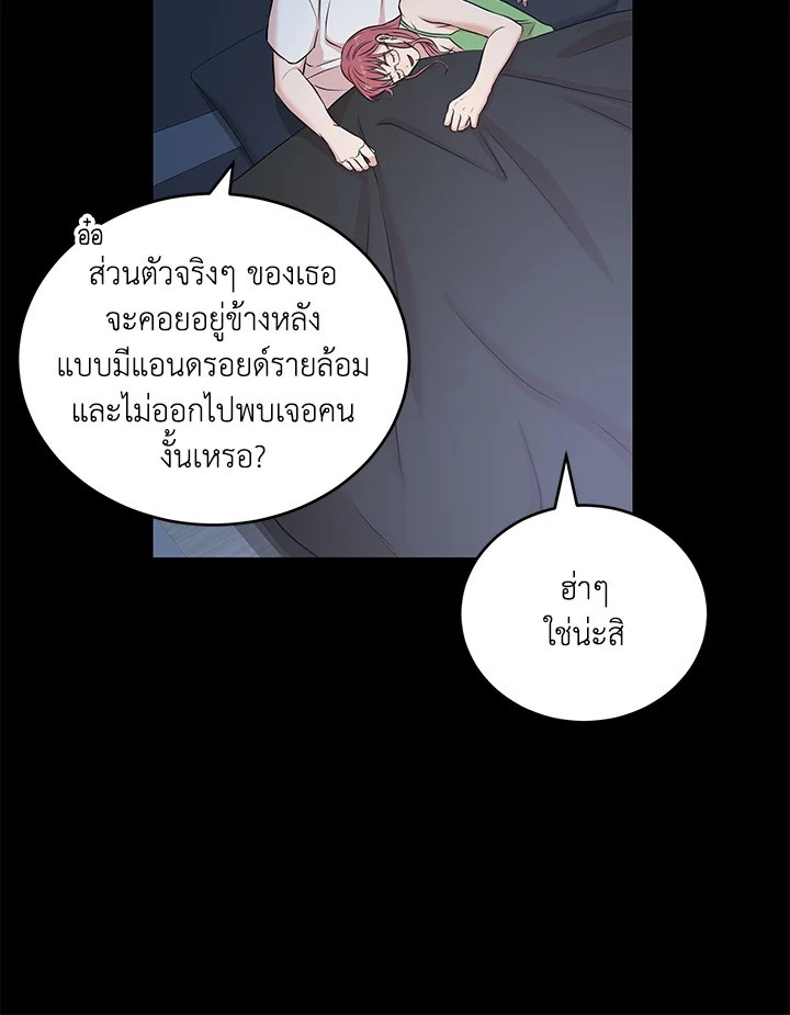 หน้า 79