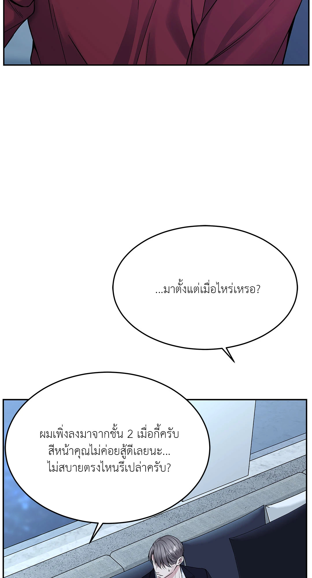 หน้า 35