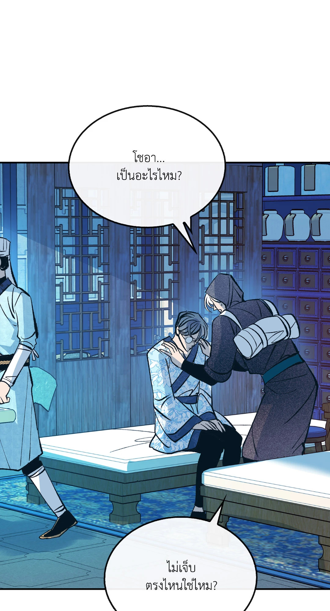 หน้า 45