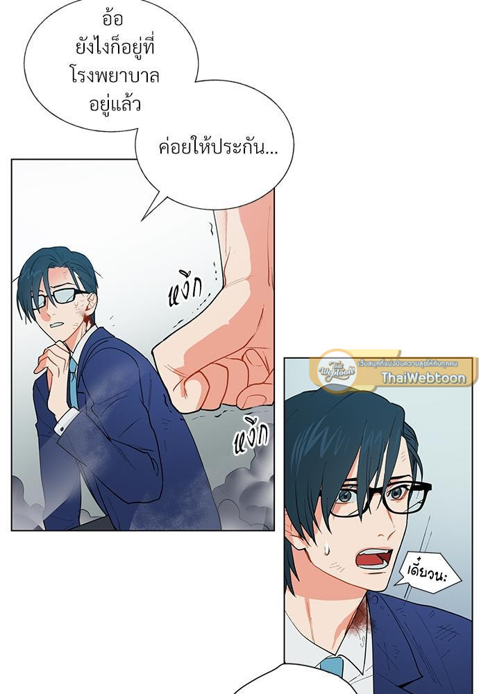 หน้า 33