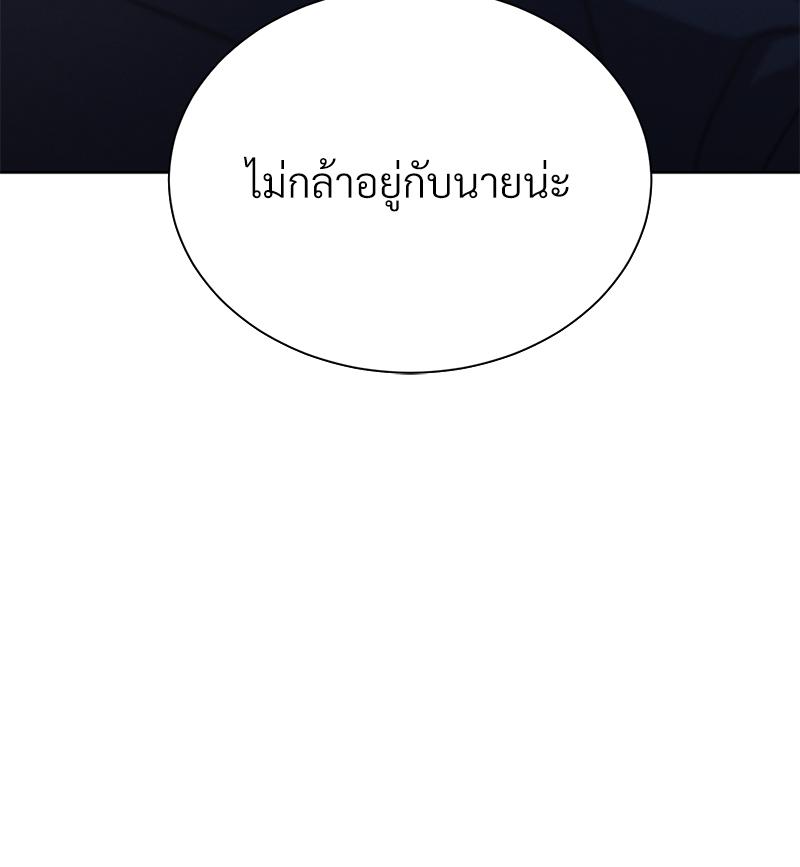 หน้า 114