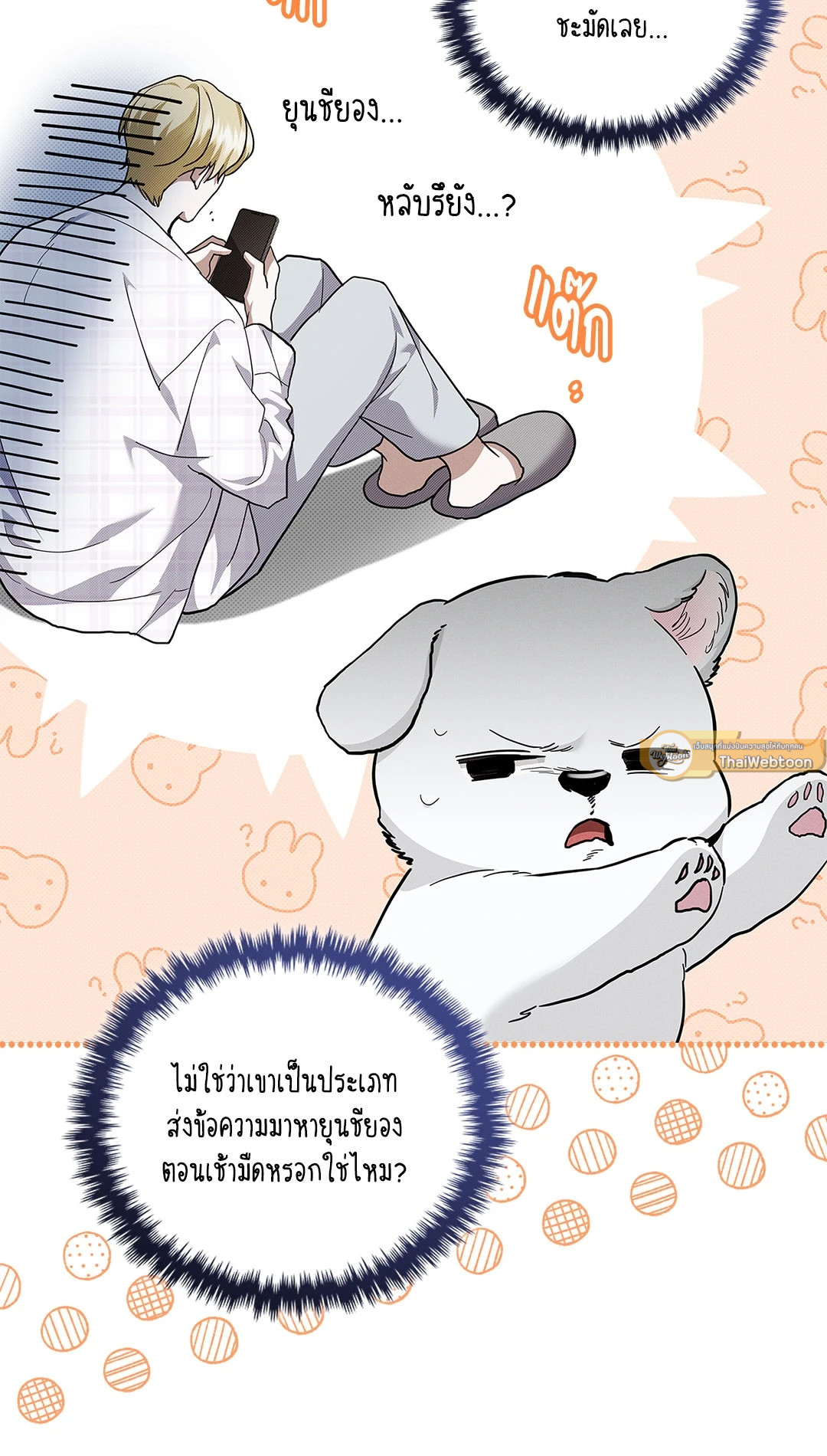 หน้า 51