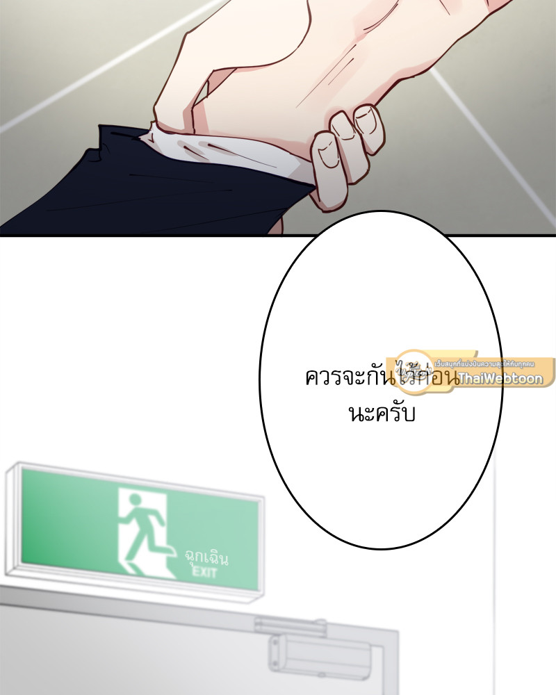 หน้า 114