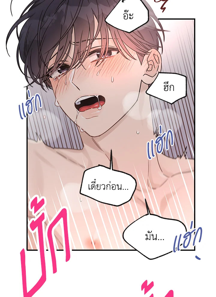 หน้า 80