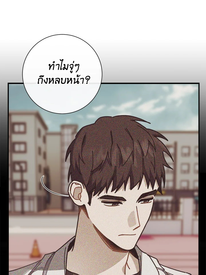 หน้า 91