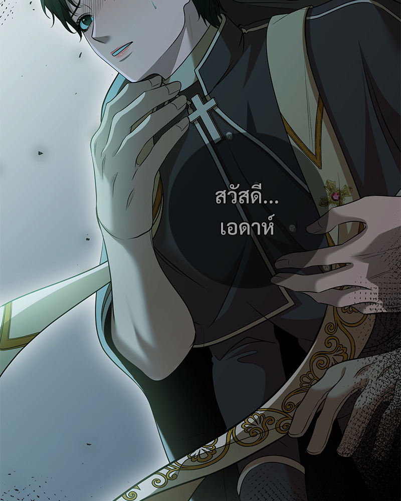 หน้า 87
