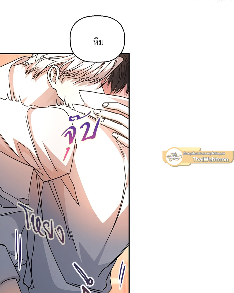 หน้า 97