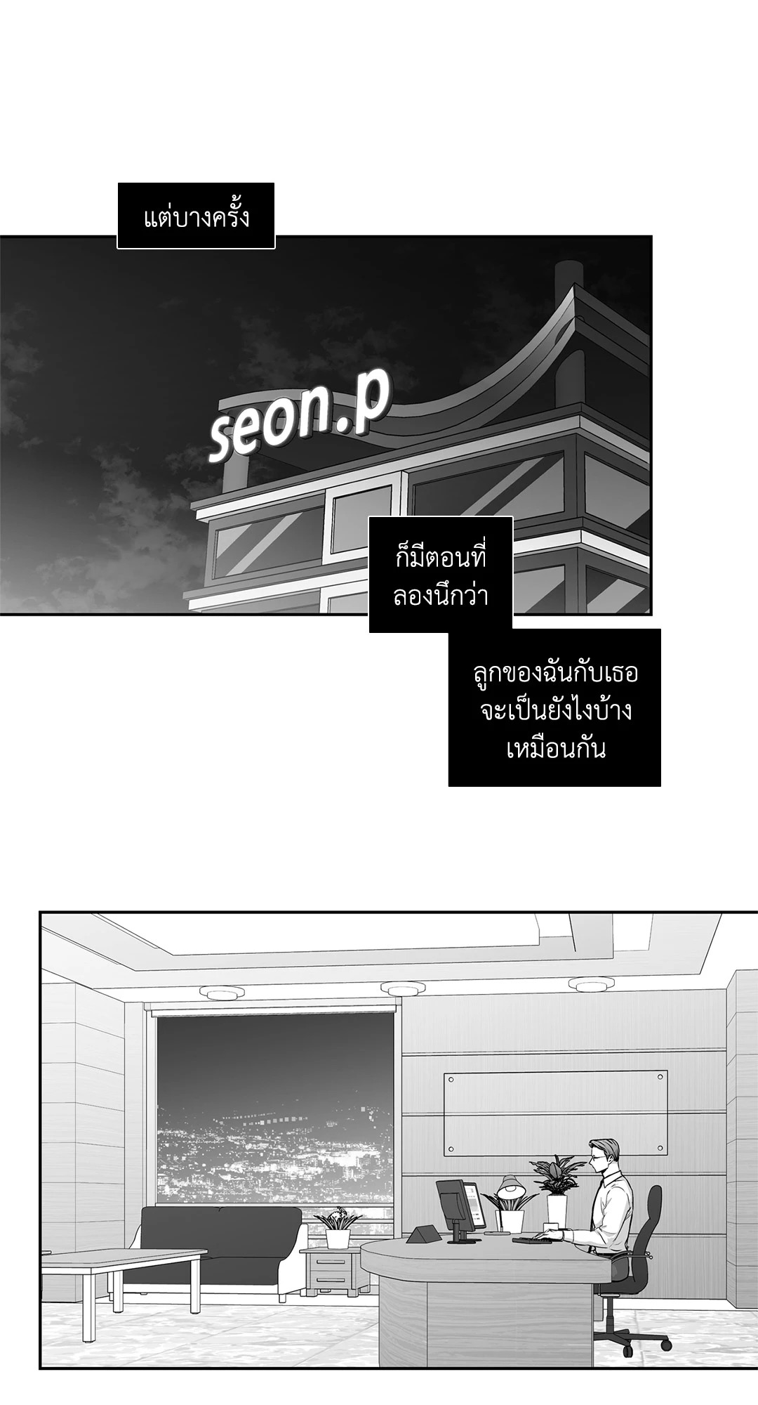 หน้า 27