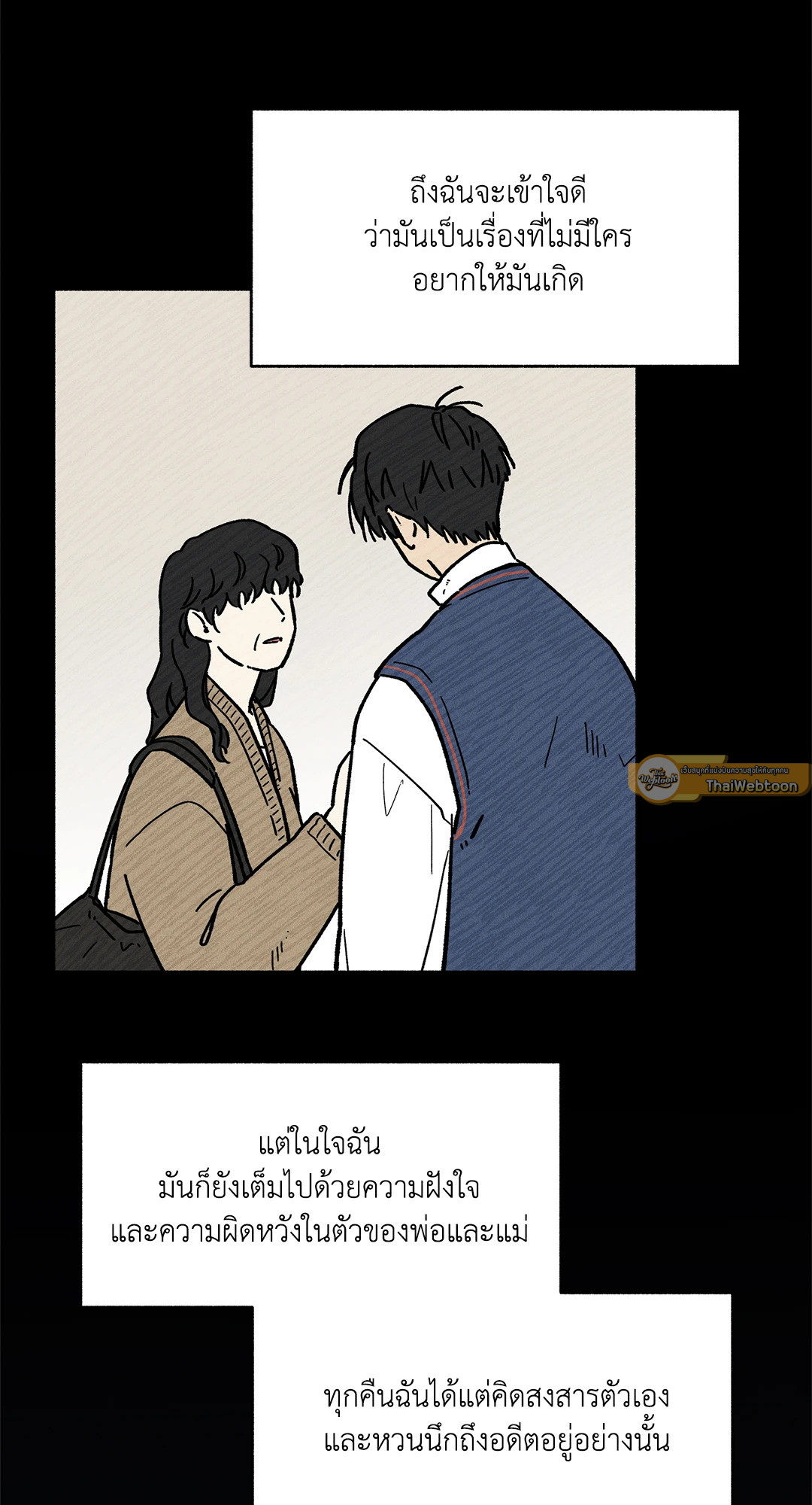 หน้า 61