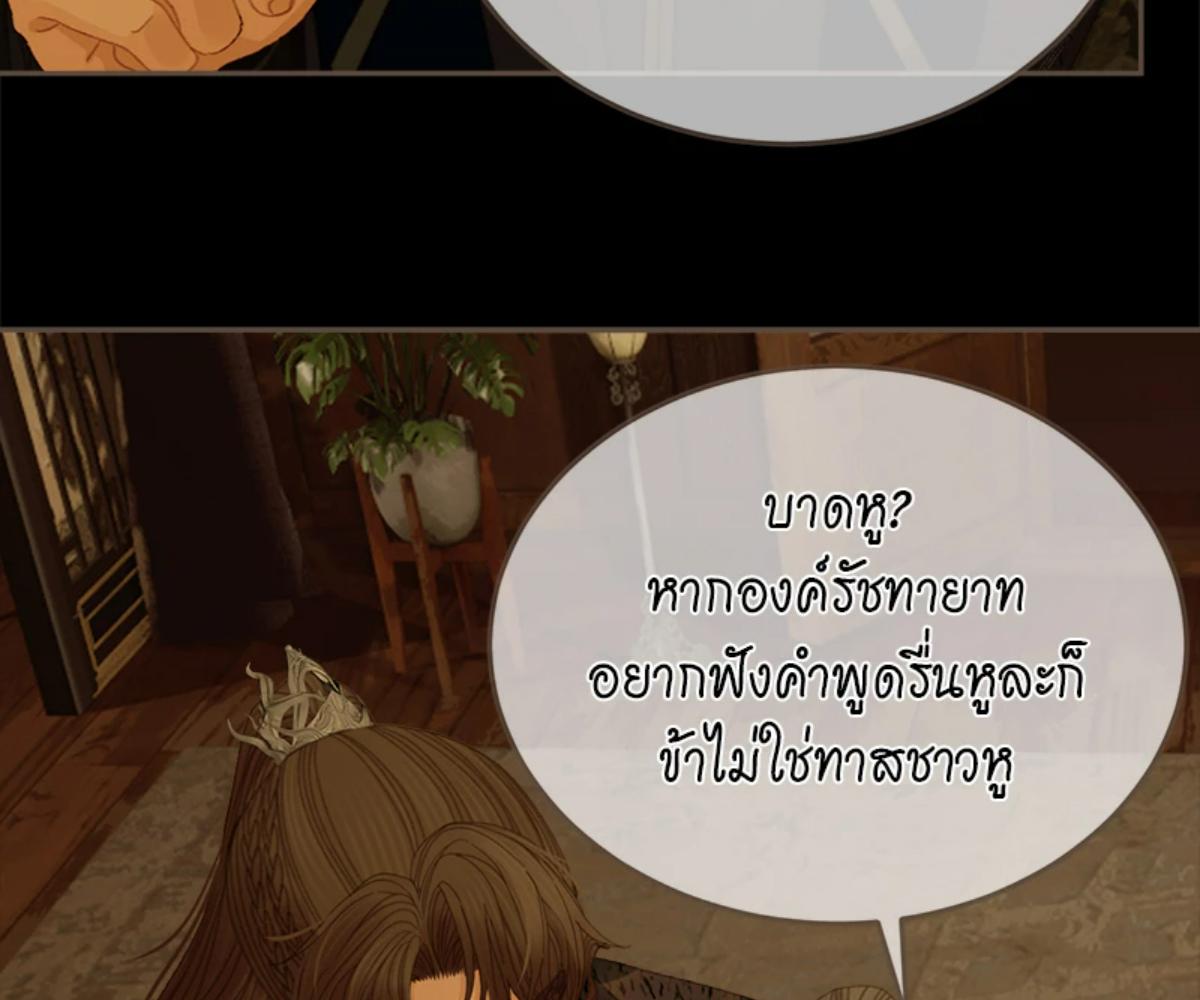 หน้า 111