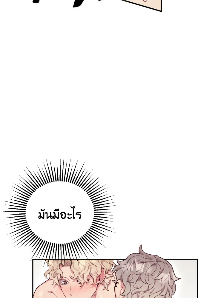 หน้า 85