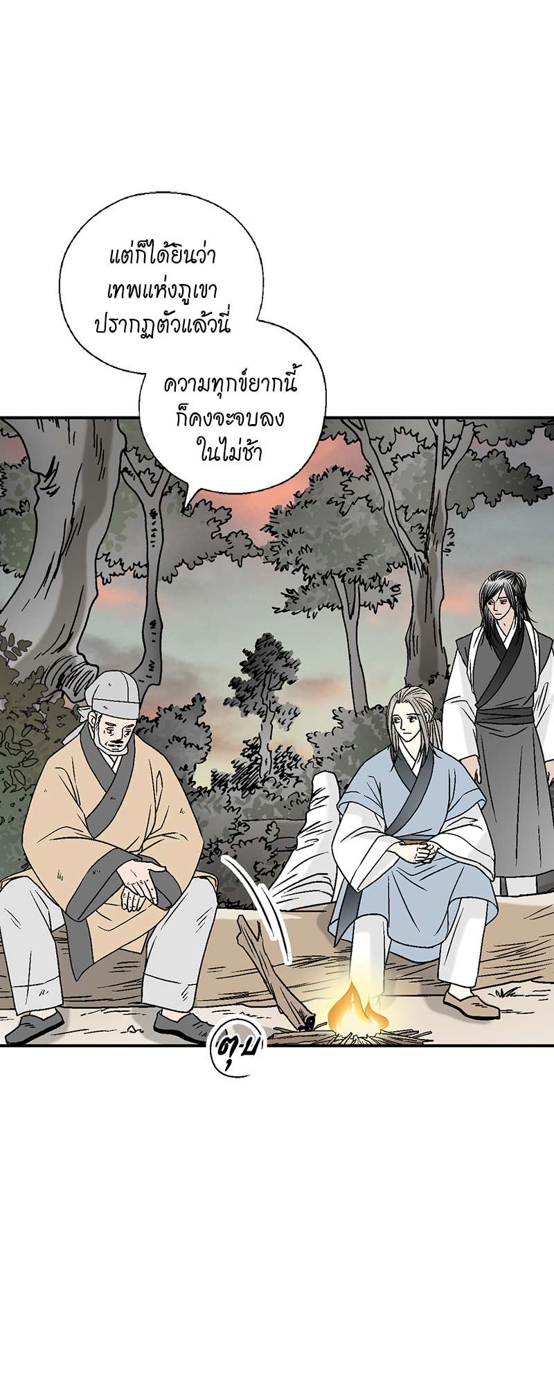 หน้า 31