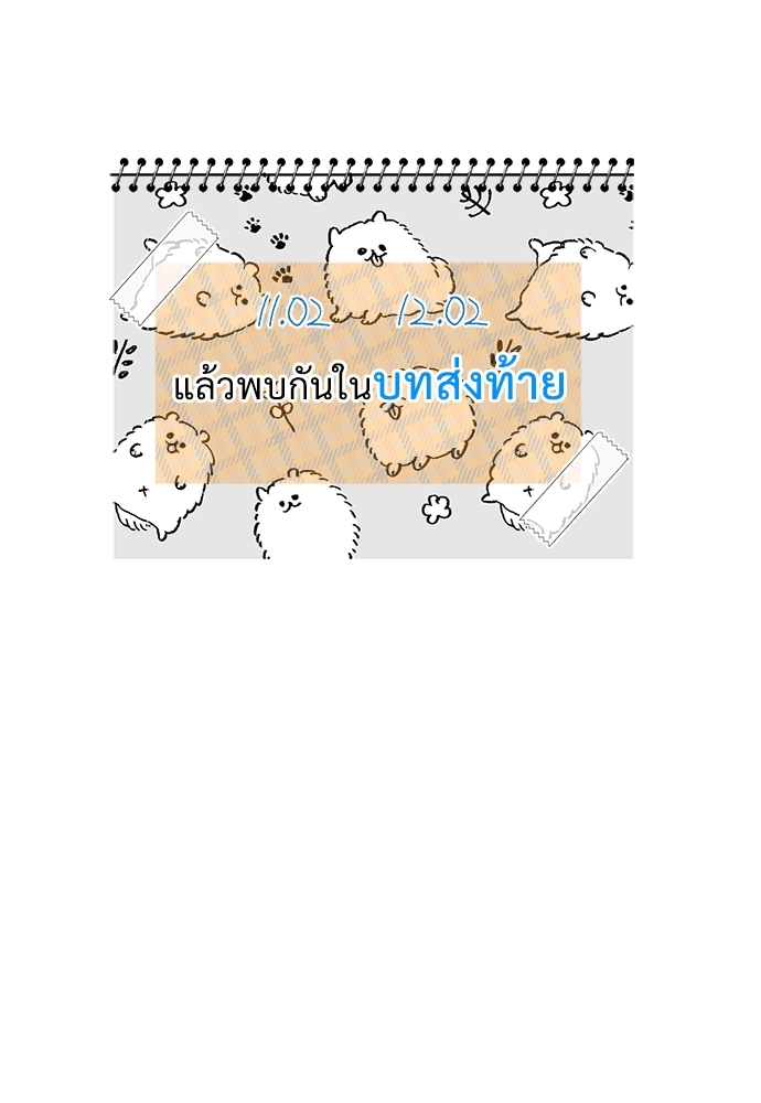 หน้า 111