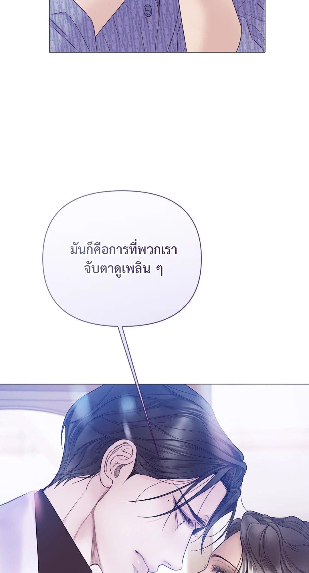 หน้า 71