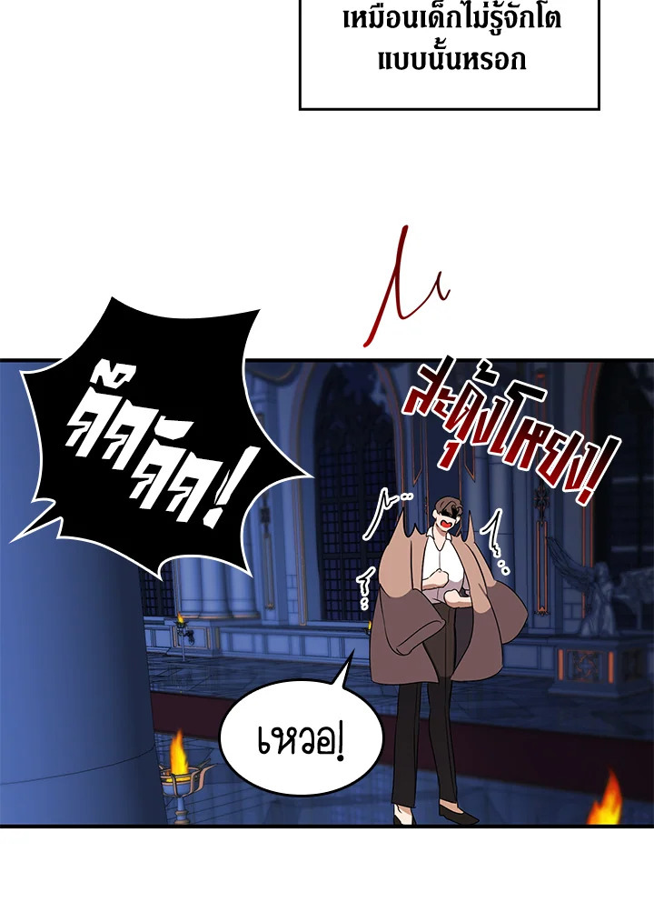 หน้า 74