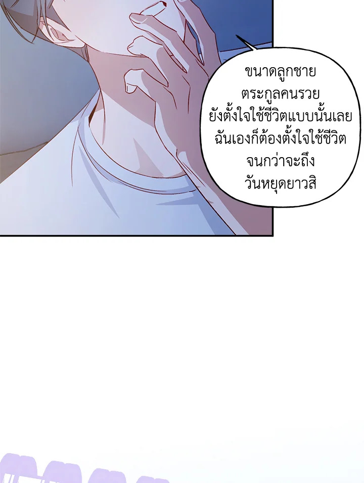 หน้า 83