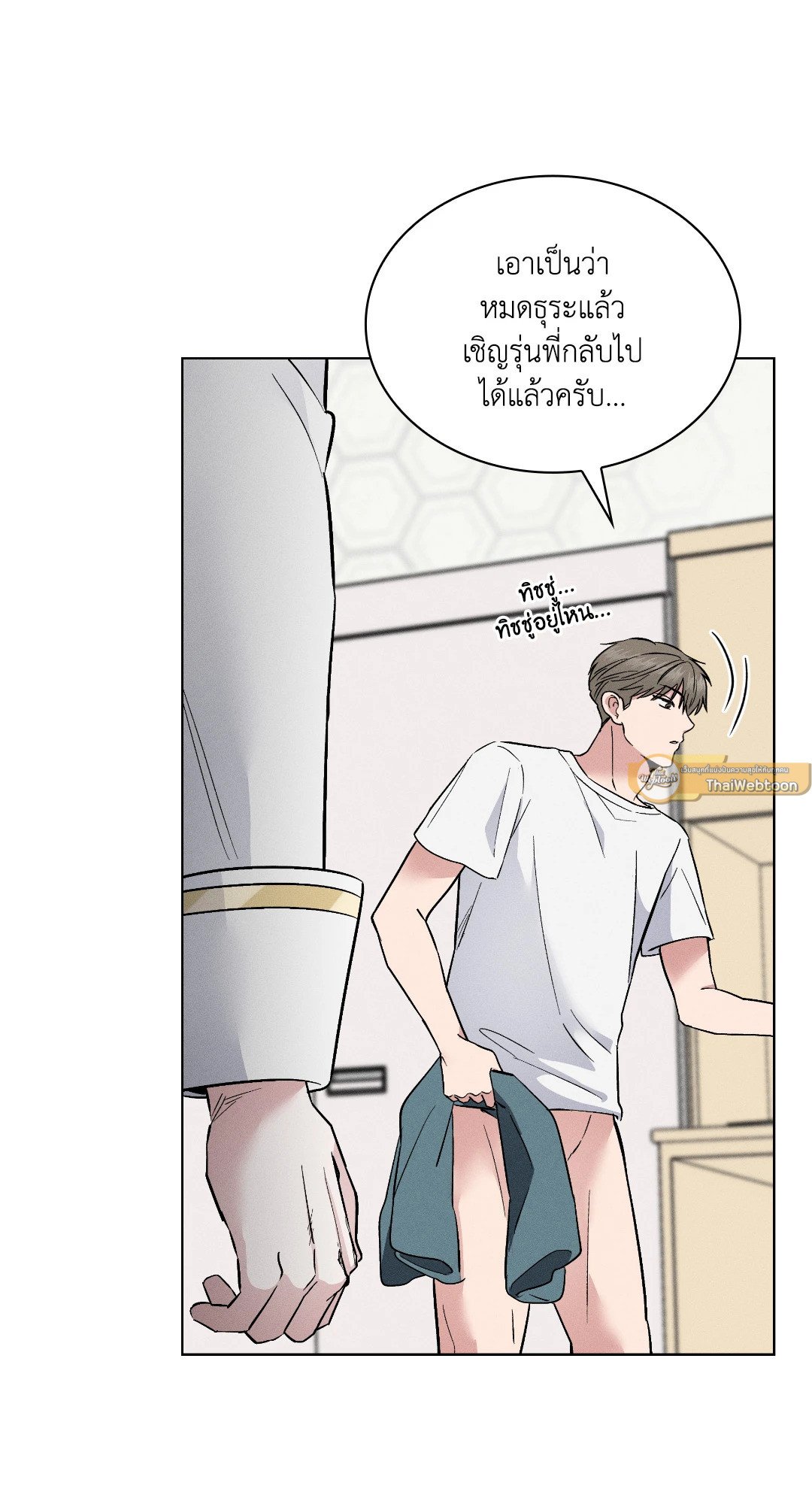 หน้า 58