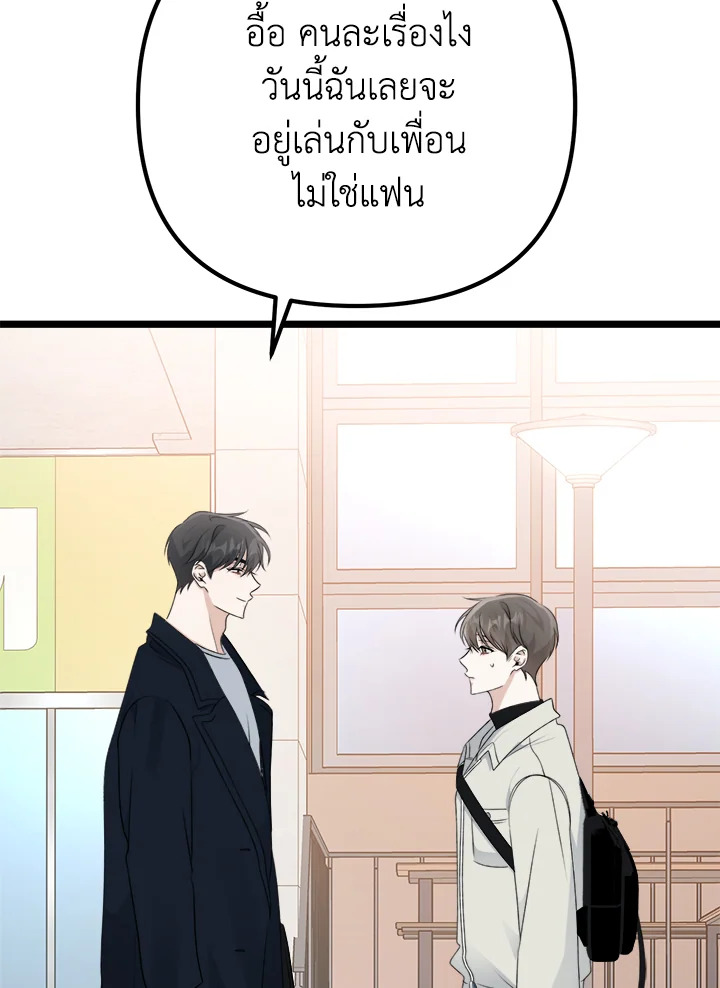 หน้า 101