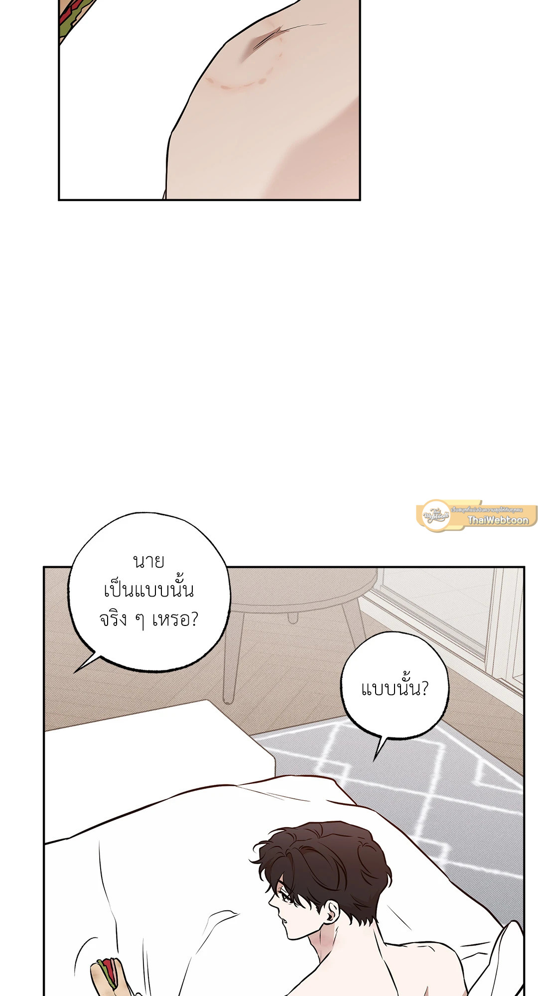 หน้า 65