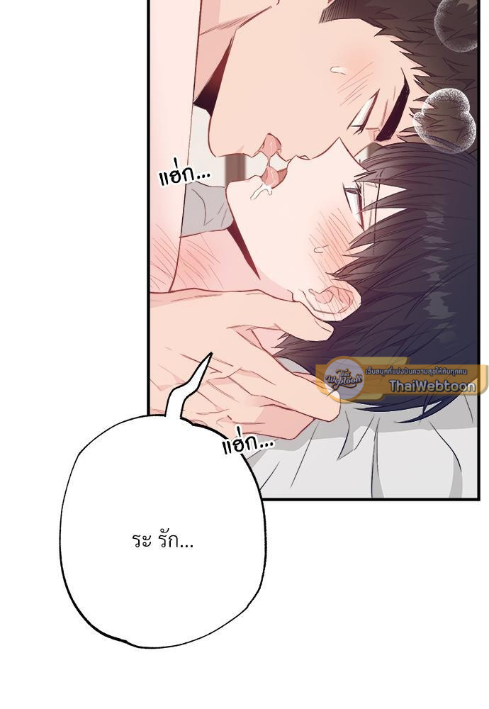 หน้า 86